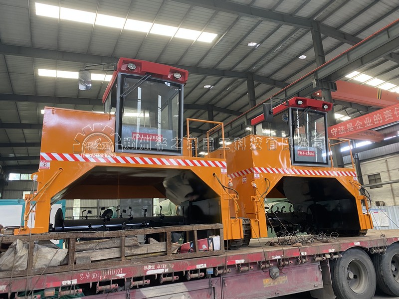 有機(jī)肥翻拋機(jī)分幾大類？