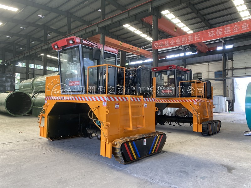 槽式翻堆機與履帶式翻堆機的主要區(qū)別是什么？